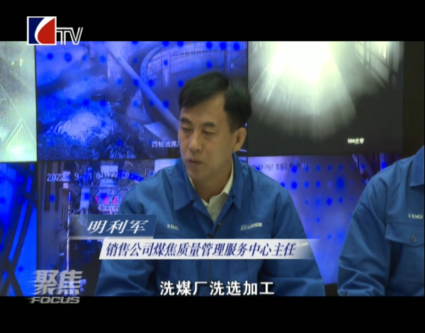 聚焦——20221011