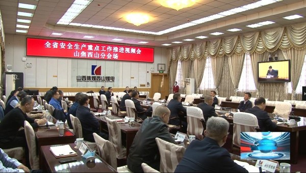 西山新闻——20221102